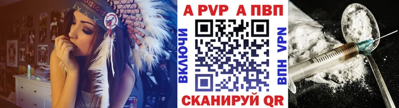 APVP мука Лесосибирск