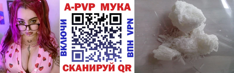 mega ONION  Лесосибирск  A-PVP мука 