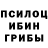 КЕТАМИН VHQ Laurent Woodie