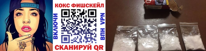 КОКАИН Эквадор  где найти наркотики  Лесосибирск 
