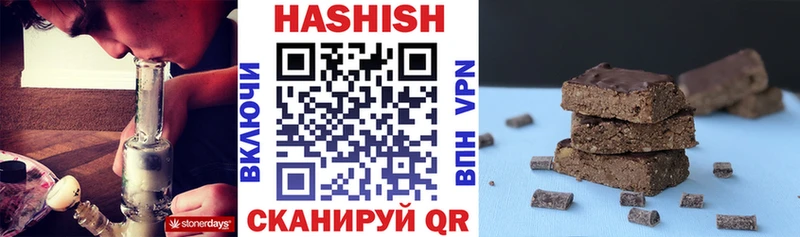 ГАШИШ hashish  Лесосибирск 