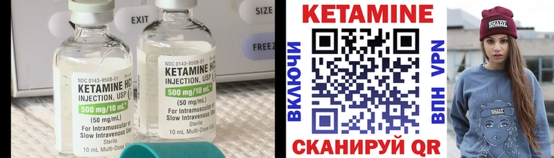 цена Лесосибирск КЕТАМИН ketamine