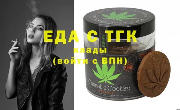COCAINE Каменск-Шахтинский