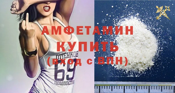 трава Балабаново