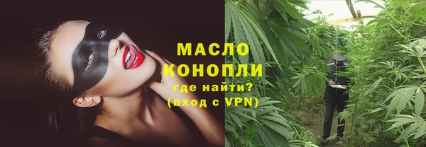 ECSTASY Балахна