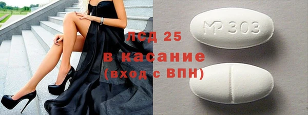ECSTASY Балахна