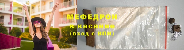 ECSTASY Балахна