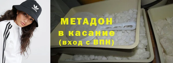 ECSTASY Балахна