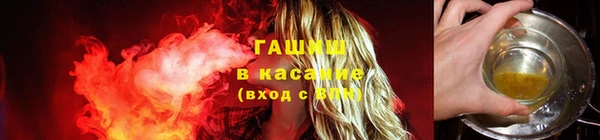 трава Балабаново