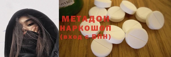 трава Балабаново