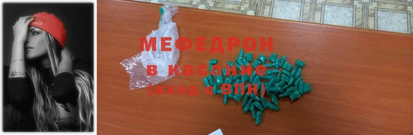 трава Балабаново