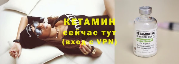 трава Балабаново
