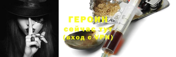 трава Балабаново