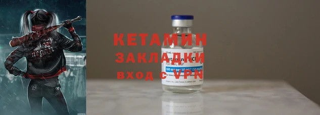 трава Балабаново