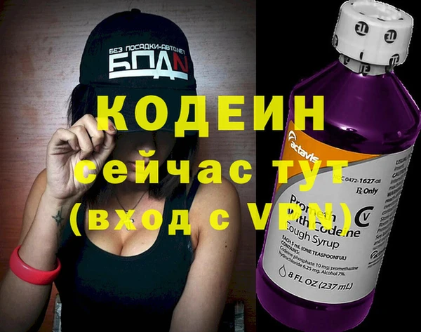 ECSTASY Балахна