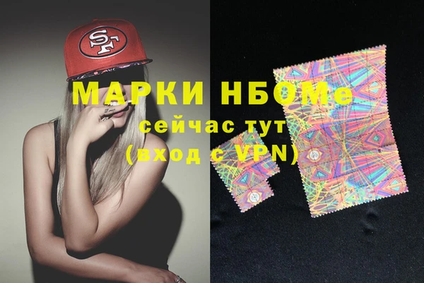 трава Балабаново