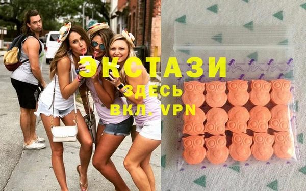 ECSTASY Балахна