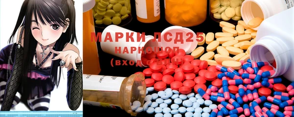 ECSTASY Балахна