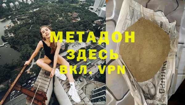 бутират Каменка