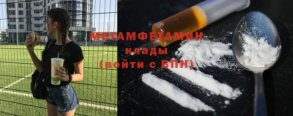 трава Балабаново