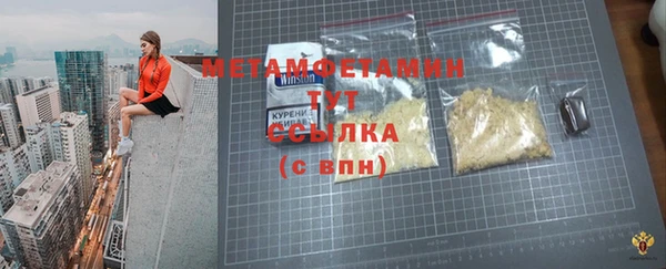 трава Балабаново