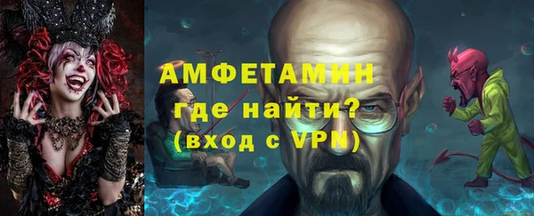 трава Балабаново