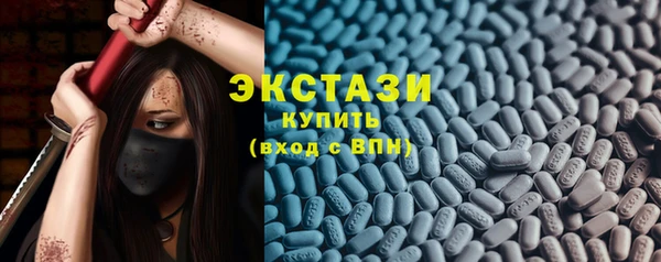 ECSTASY Балахна
