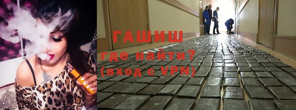 трава Балабаново