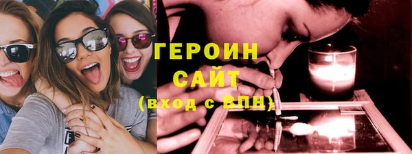 трава Балабаново
