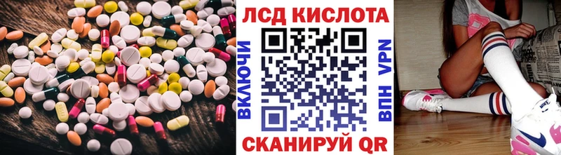 Лсд 25 экстази ecstasy  Лесосибирск 