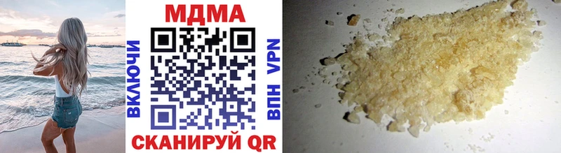 MDMA Molly Лесосибирск