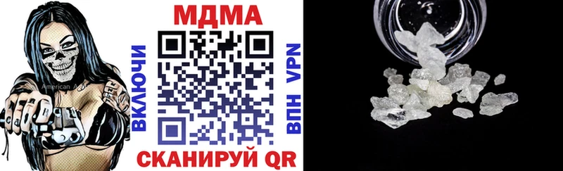 где купить   Лесосибирск  МДМА кристаллы 
