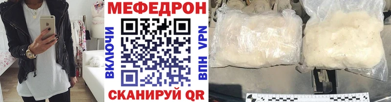 OMG ТОР  Лесосибирск  Меф кристаллы 