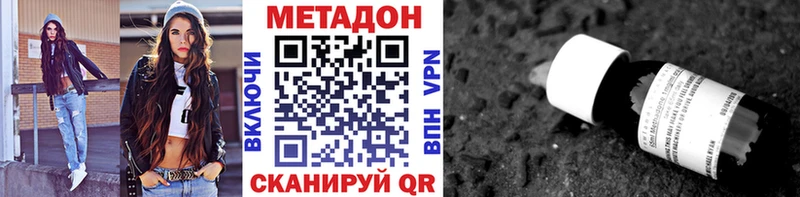 Метадон мёд  где продают   Лесосибирск 