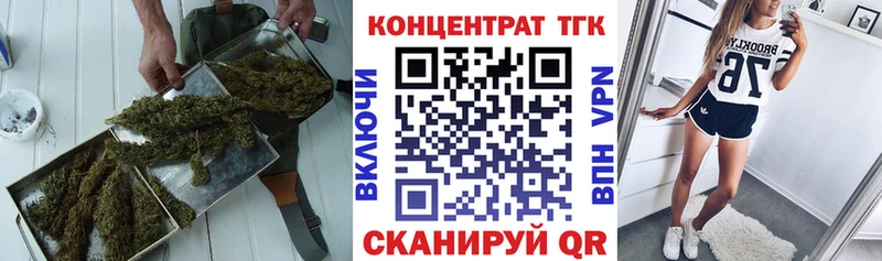 цена наркотик  Лесосибирск  ТГК жижа 